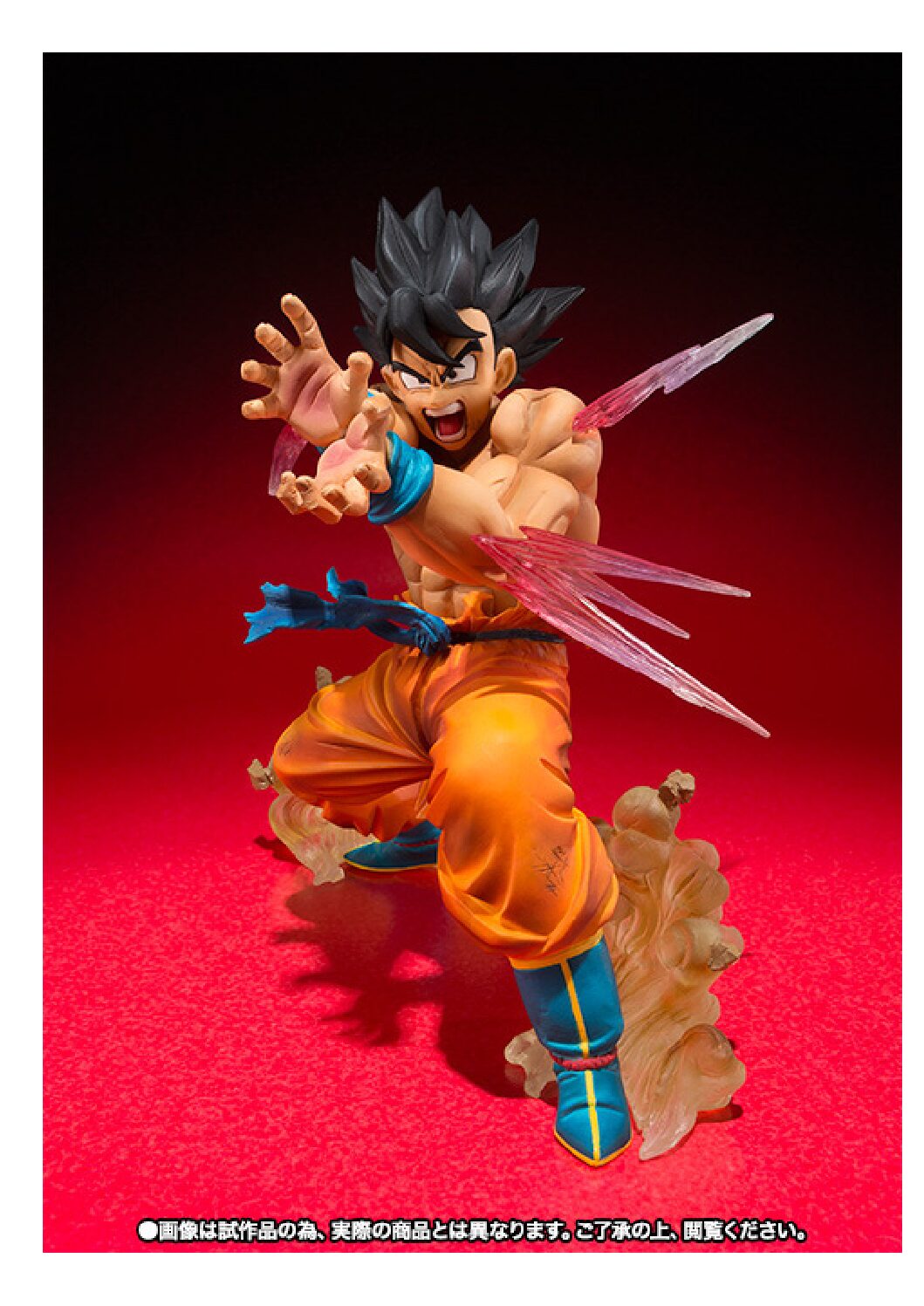 S.H.Figuarts Dragon Ball Son Goku Kamehameha Edición Especial Bandai Japón Figura Original