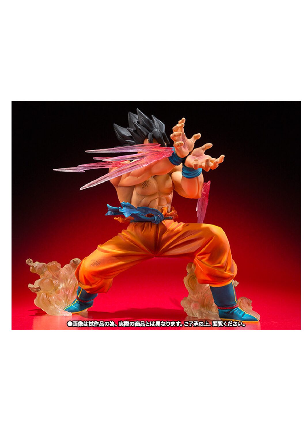 Diseño sin título (26) S.H.Figuarts Dragon Ball Son Goku Kamehameha Edición Especial Bandai Japón Figura Original - Imagen 3