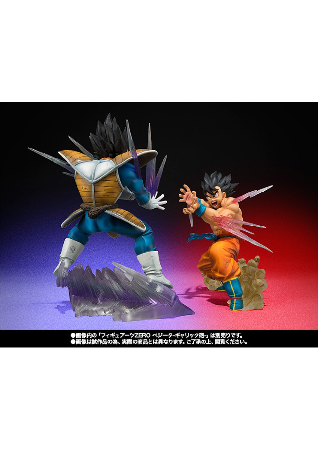 Diseño sin título (28) S.H.Figuarts Dragon Ball Son Goku Kamehameha Edición Especial Bandai Japón Figura Original - Imagen 5