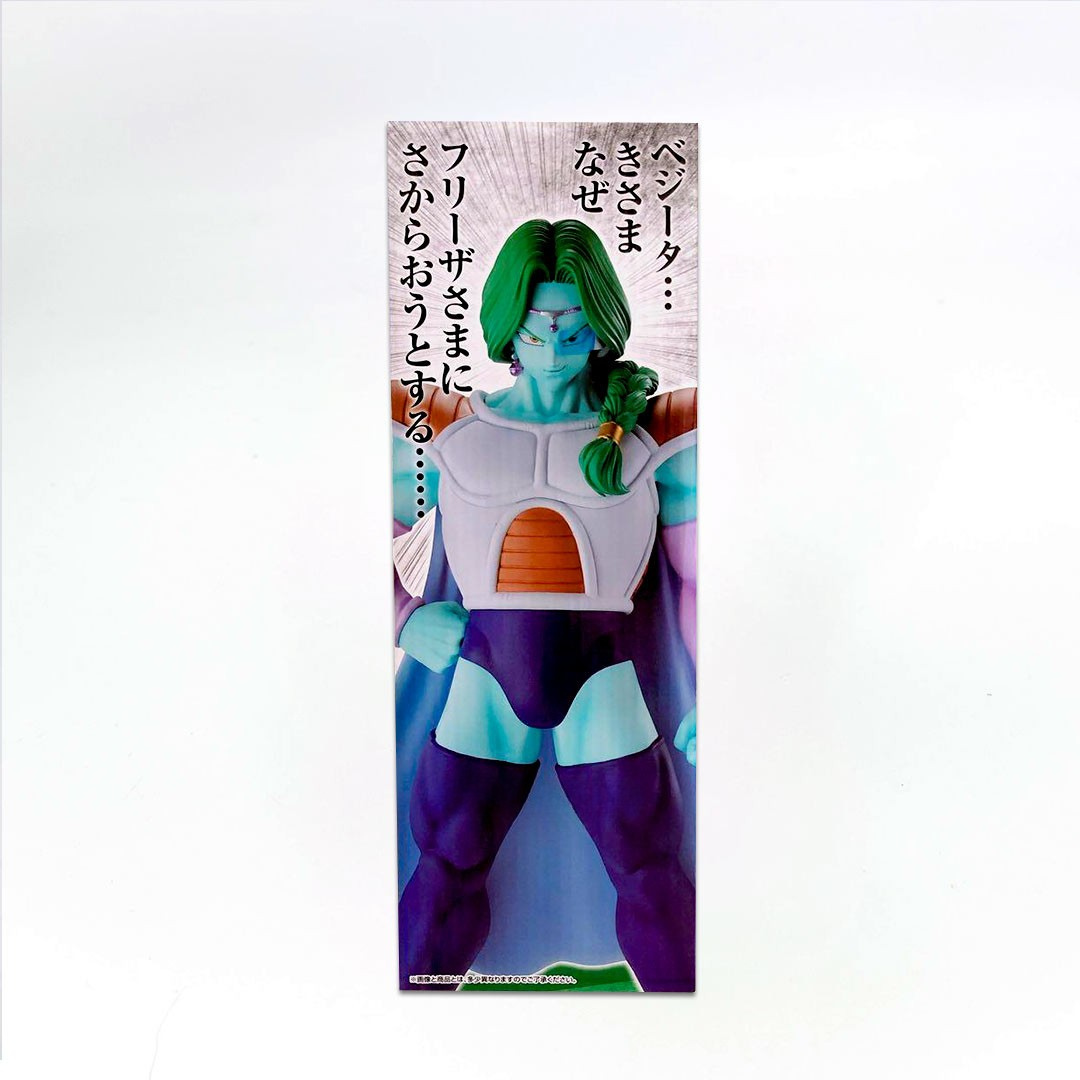 dragon ball z – masterlise – zarbon – premio b dragon ball z – masterlise – zarbon – premio b