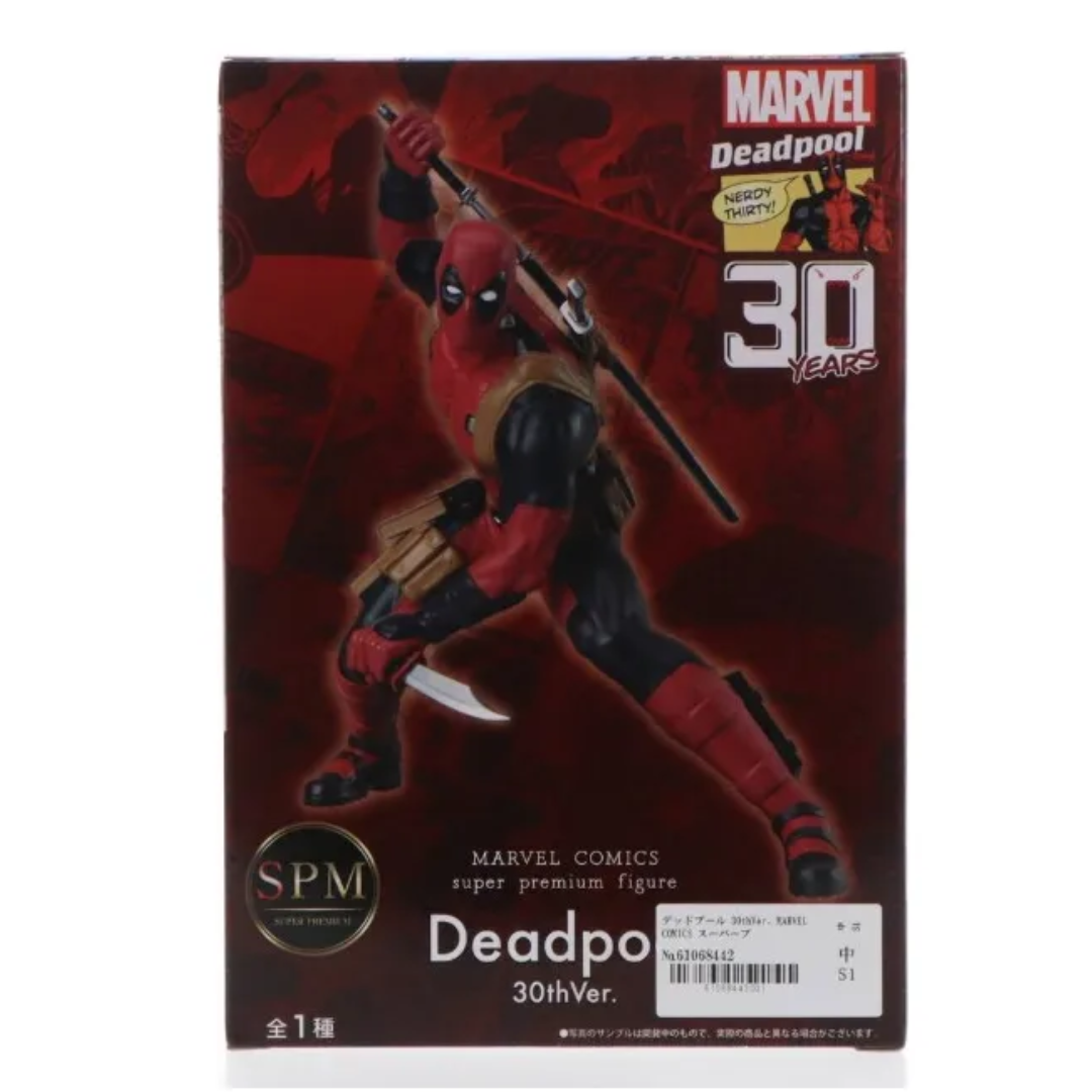 deadpool marvel comics 30th spm sega deadpool marvel comics 30th spm sega