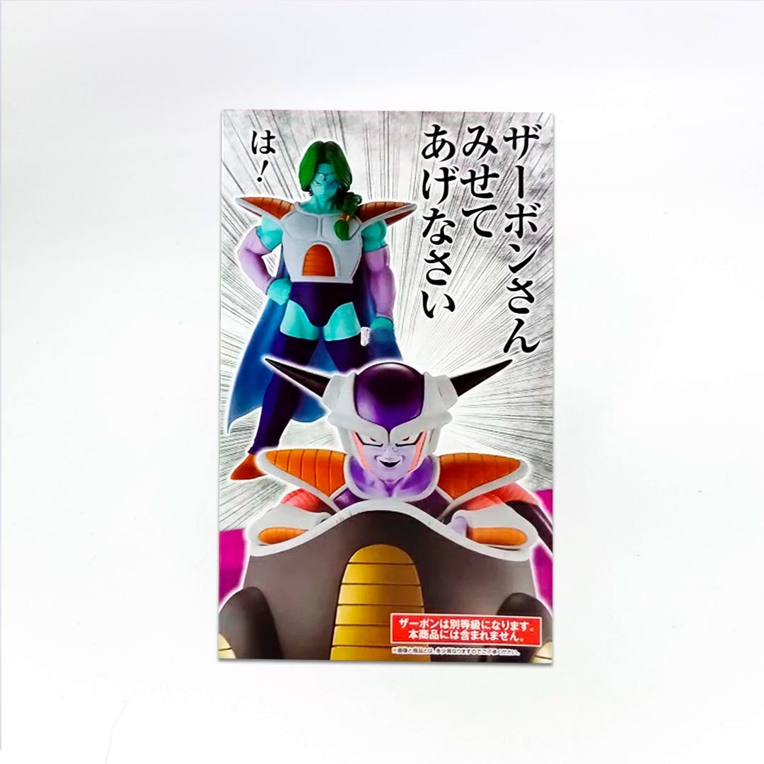 dragon ball z – masterlise – zarbon – premio b dragon ball z – masterlise – zarbon – premio b