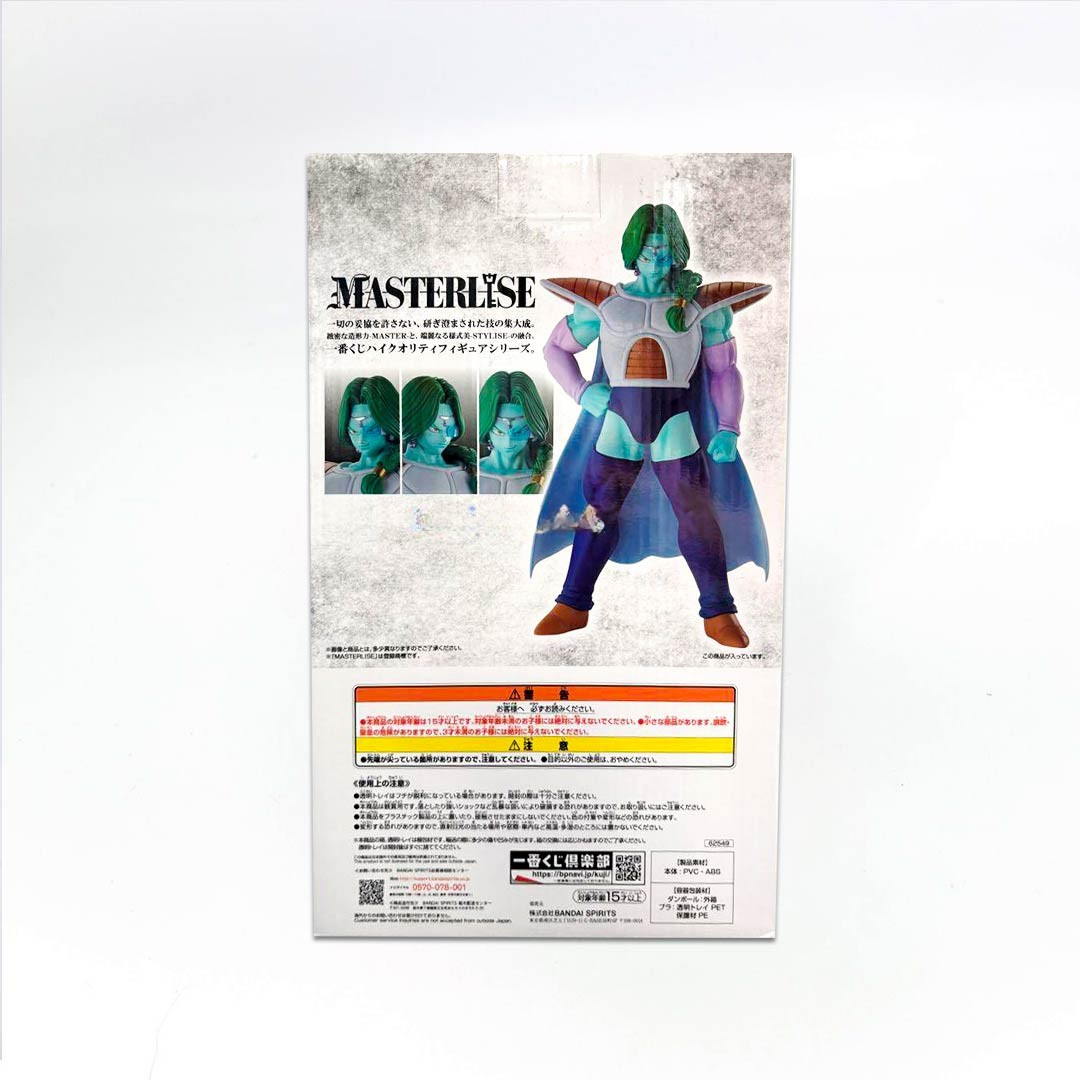 dragon ball z – masterlise – zarbon – premio b dragon ball z – masterlise – zarbon – premio b